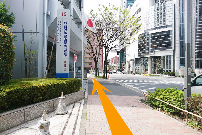 「新宿消防署西新宿出張所」を通り抜け、横断歩道に出ます
