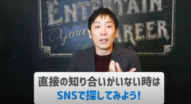 株式会社UZUZの代表、岡本啓毅氏による解説