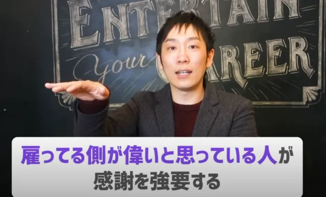 株式会社UZUZの代表、岡本啓毅氏による解説