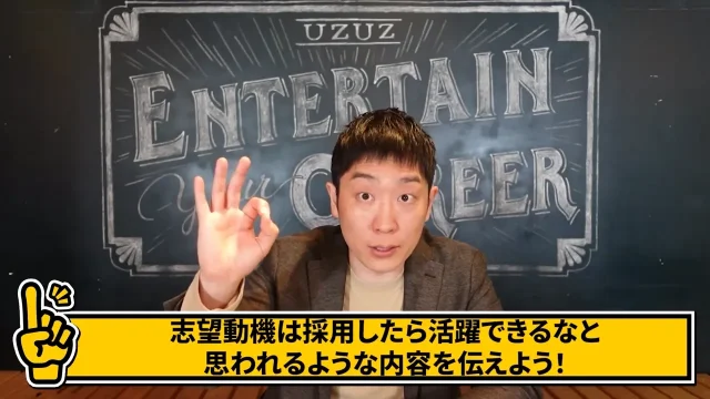 株式会社UZUZの代表、岡本啓毅氏による解説動画