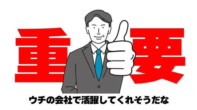 株式会社UZUZの代表、岡本啓毅氏による解説動画