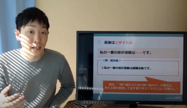 株式会社UZUZの代表、岡本啓毅氏による解説