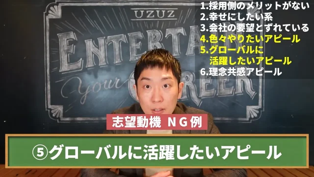 株式会社UZUZの代表、岡本啓毅氏による解説動画