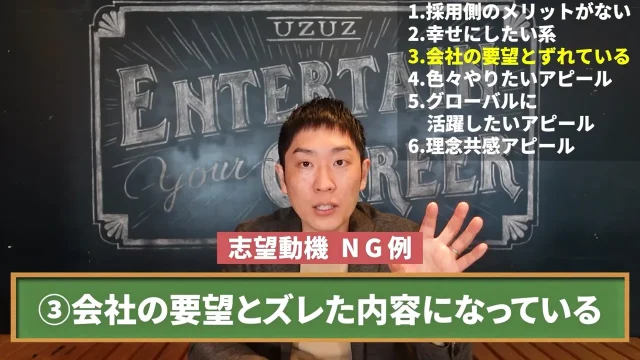 株式会社UZUZの代表、岡本啓毅氏による解説動画