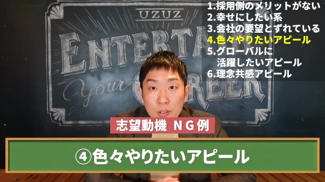 株式会社UZUZの代表、岡本啓毅氏による解説動画