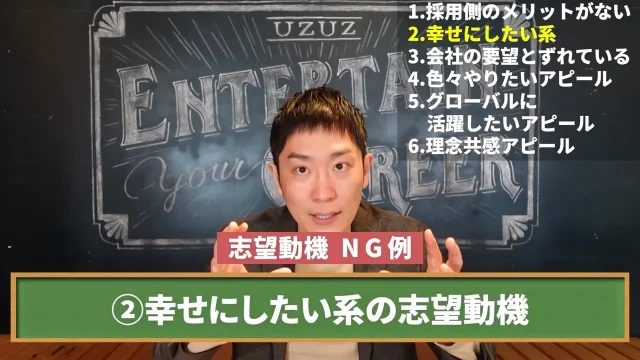 株式会社UZUZの代表、岡本啓毅氏による解説動画