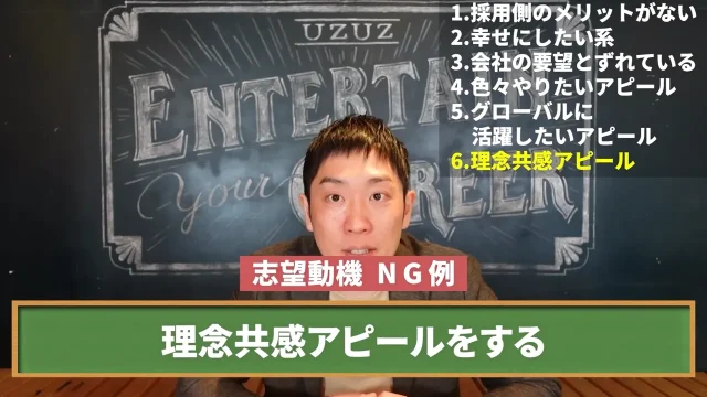 株式会社UZUZの代表、岡本啓毅氏による解説動画