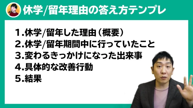 人材支援会社UZUZの代表、岡本啓毅氏による解説動画