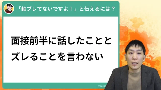 人材支援会社UZUZの代表、岡本啓毅氏による解説動画