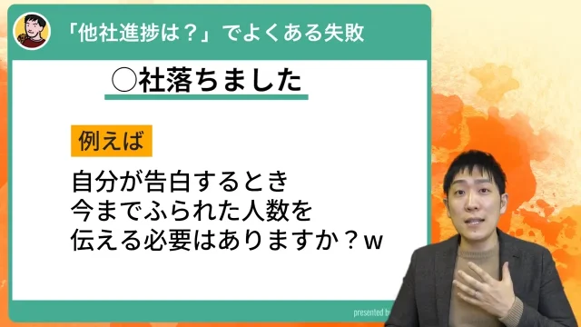 人材支援会社UZUZの代表、岡本啓毅氏による解説動画