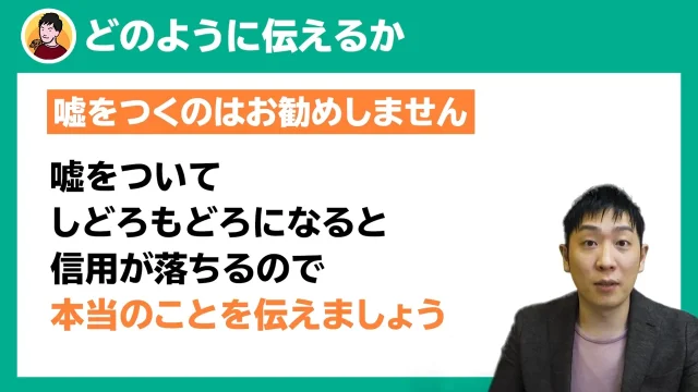 人材支援会社UZUZの代表、岡本啓毅氏による解説動画