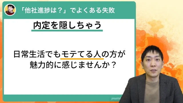 人材支援会社UZUZの代表、岡本啓毅氏による解説動画