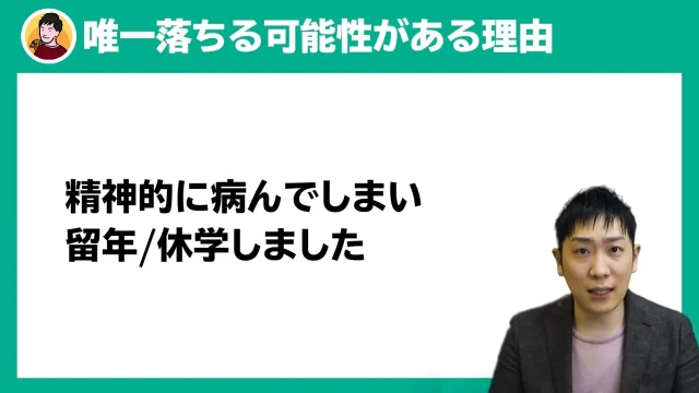 人材支援会社UZUZの代表、岡本啓毅氏による解説動画