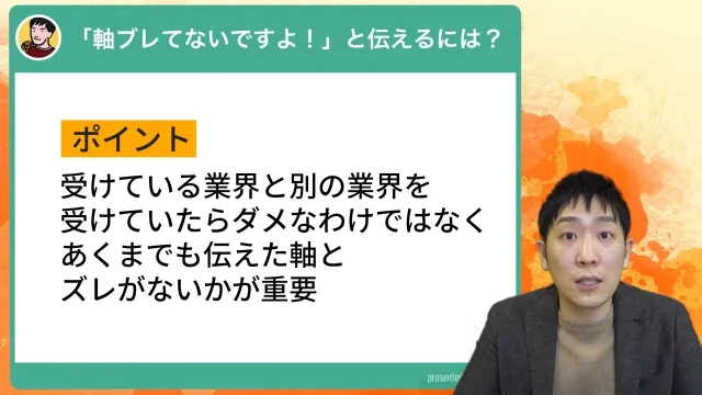 人材支援会社UZUZの代表、岡本啓毅氏による解説動画