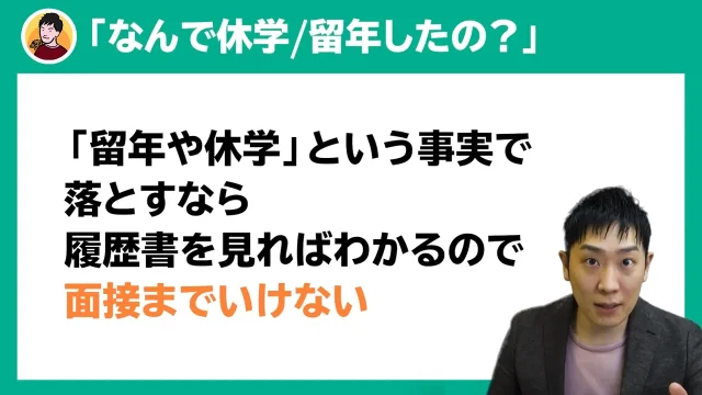 人材支援会社UZUZの代表、岡本啓毅氏による解説動画