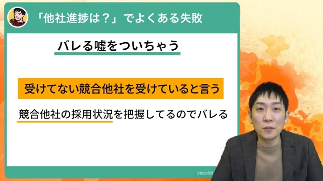 人材支援会社UZUZの代表、岡本啓毅氏による解説動画