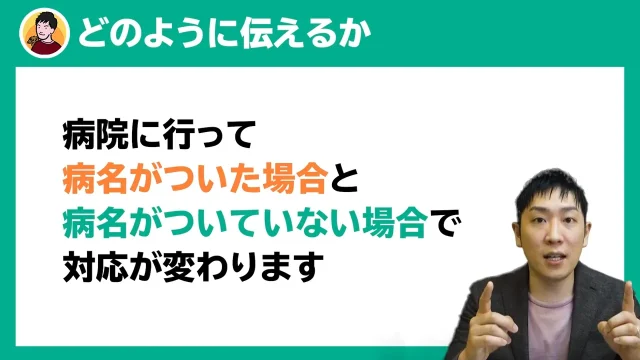 人材支援会社UZUZの代表、岡本啓毅氏による解説動画