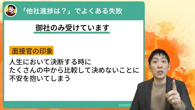 人材支援会社UZUZの代表、岡本啓毅氏による解説動画