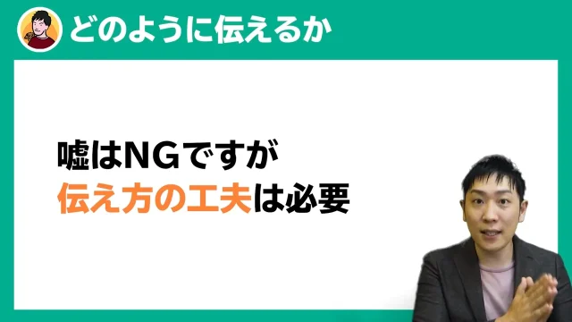 人材支援会社UZUZの代表、岡本啓毅氏による解説動画