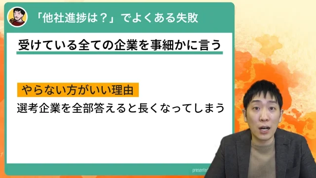 人材支援会社UZUZの代表、岡本啓毅氏による解説動画