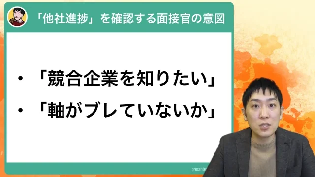 人材支援会社UZUZの代表、岡本啓毅氏による解説動画