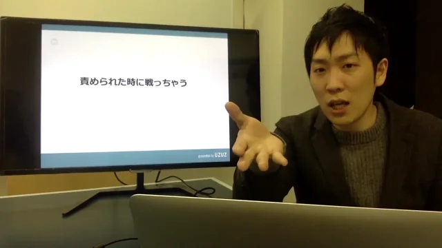 人材支援会社UZUZの代表、岡本啓毅氏による解説動画