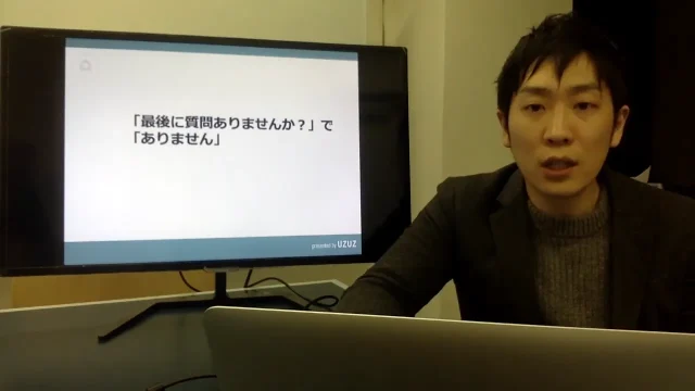 人材支援会社UZUZの代表、岡本啓毅氏による解説動画