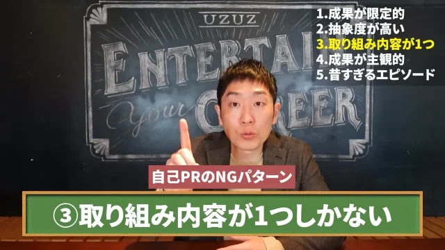 人材支援会社UZUZの代表、岡本啓毅氏による解説動画