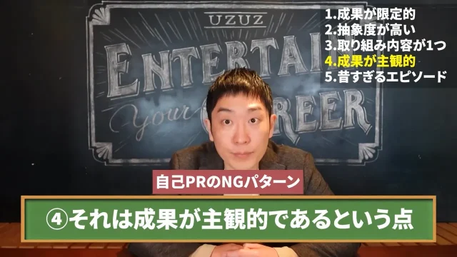 人材支援会社UZUZの代表、岡本啓毅氏による解説動画