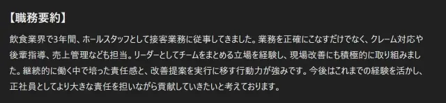 ChatGPTに実際に出力されたときの画面