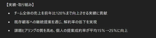ChatGPT プロンプト入力画面