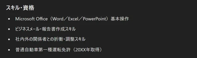 ChatGPT プロンプト入力画面