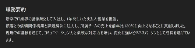 ChatGPT プロンプト入力画面