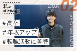 内定者の声　Y.K.さん