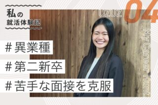 内定者の声　M.H.さん