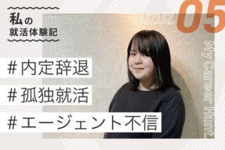 内定者の声　R.K.さん