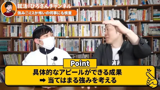 人材支援会社UZUZの代表、岡本啓毅氏による解説動画