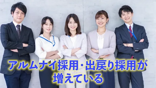 人材支援会社UZUZの代表、岡本啓毅氏による解説動画