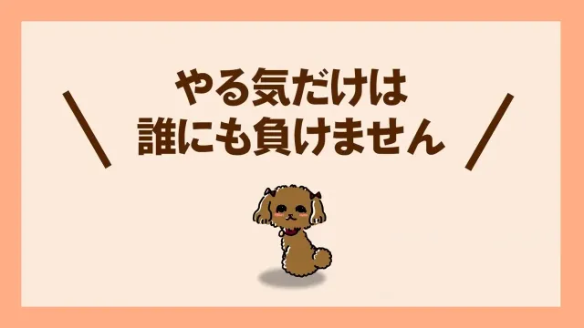 人材支援会社UZUZの代表、岡本啓毅氏による解説動画