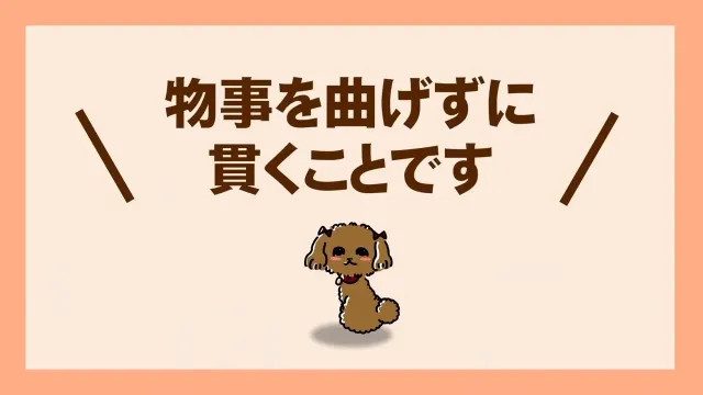 人材支援会社UZUZの代表、岡本啓毅氏による解説動画