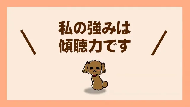 人材支援会社UZUZの代表、岡本啓毅氏による解説動画