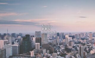 株式会社MSS　メインビジュアル