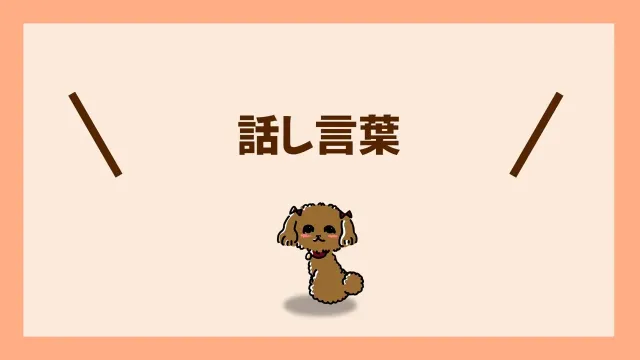 人材支援会社UZUZの代表、岡本啓毅氏による解説動画