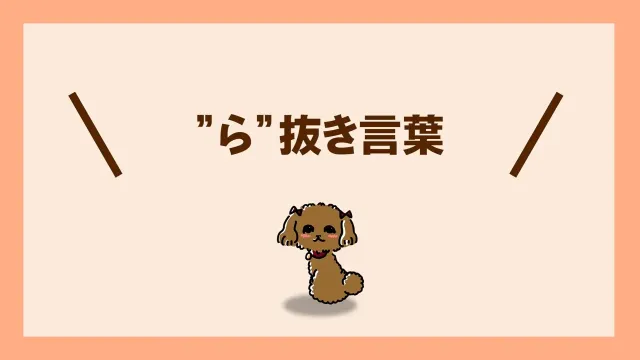 人材支援会社UZUZの代表、岡本啓毅氏による解説動画