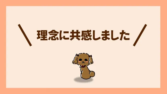 人材支援会社UZUZの代表、岡本啓毅氏による解説動画