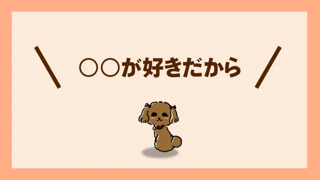 人材支援会社UZUZの代表、岡本啓毅氏による解説動画