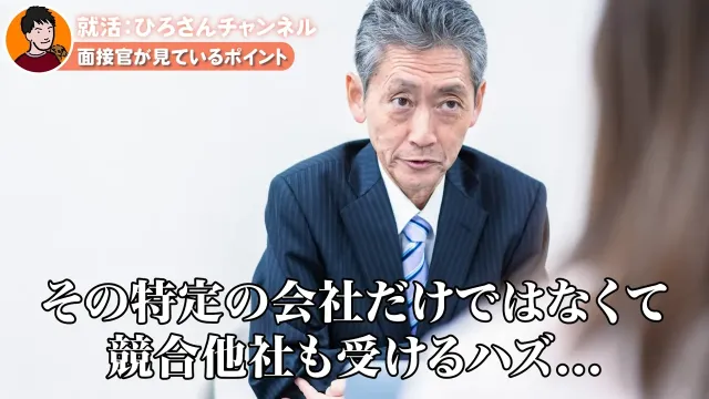 人材支援会社UZUZの代表、岡本啓毅氏による解説動画