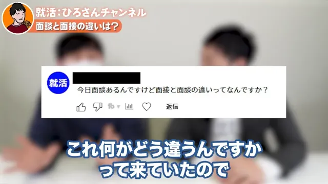 人材支援会社UZUZの代表、岡本啓毅氏による解説動画
