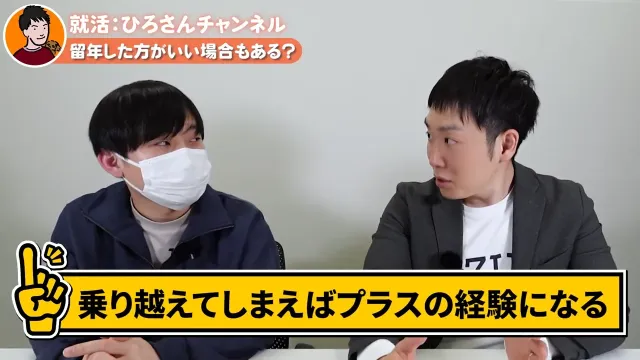 人材支援会社UZUZの代表、岡本啓毅氏による解説動画