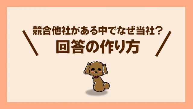 人材支援会社UZUZの代表、岡本啓毅氏による解説動画